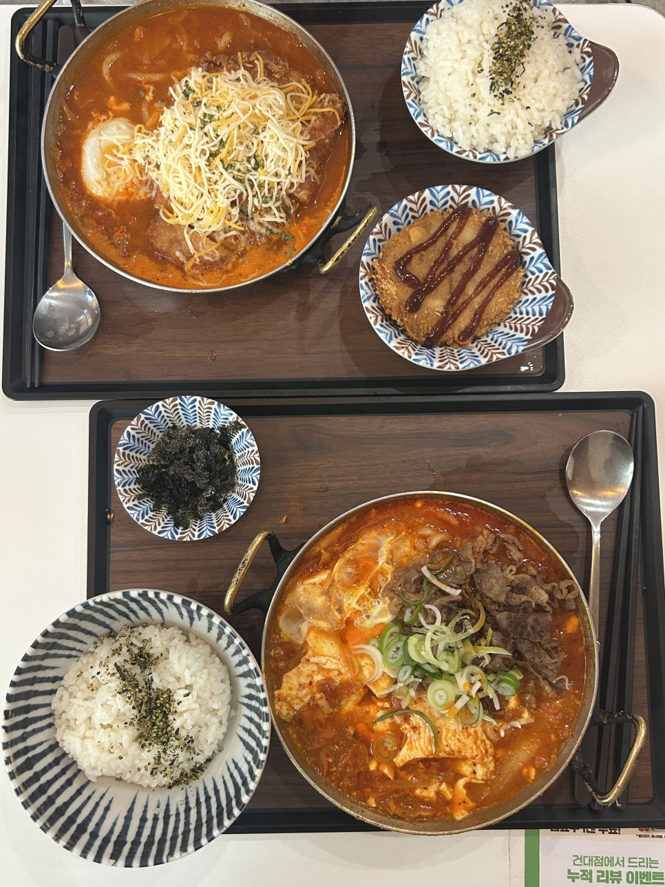 동경규동 건대점 사진 1