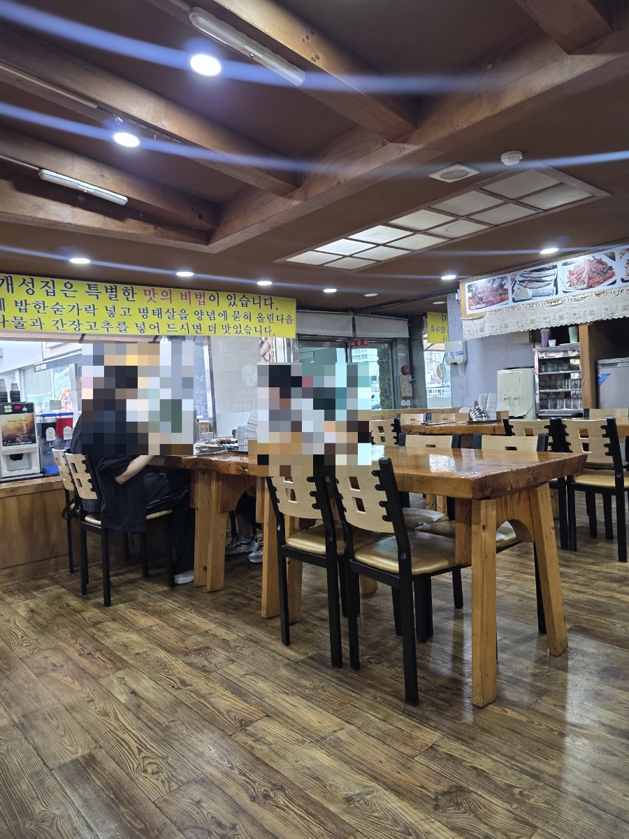 개성집 신영통점 사진 3