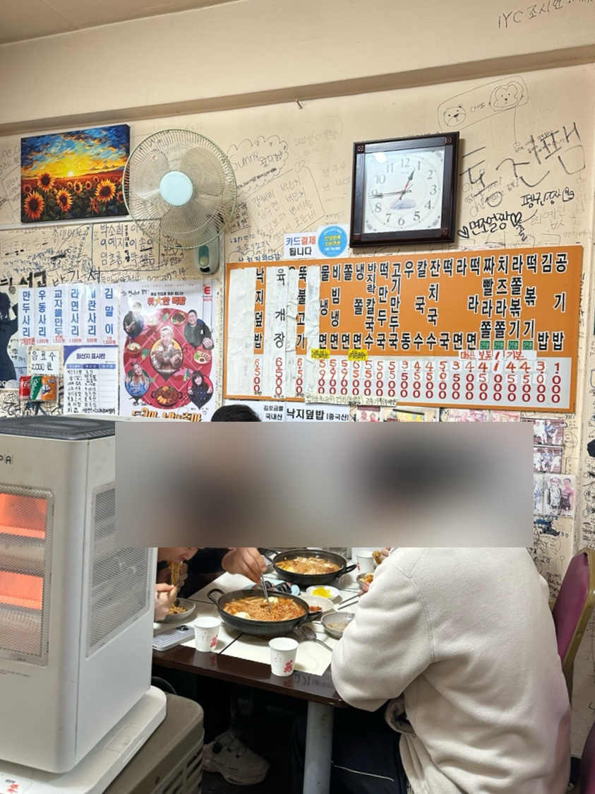 짱이네분식 사진 5