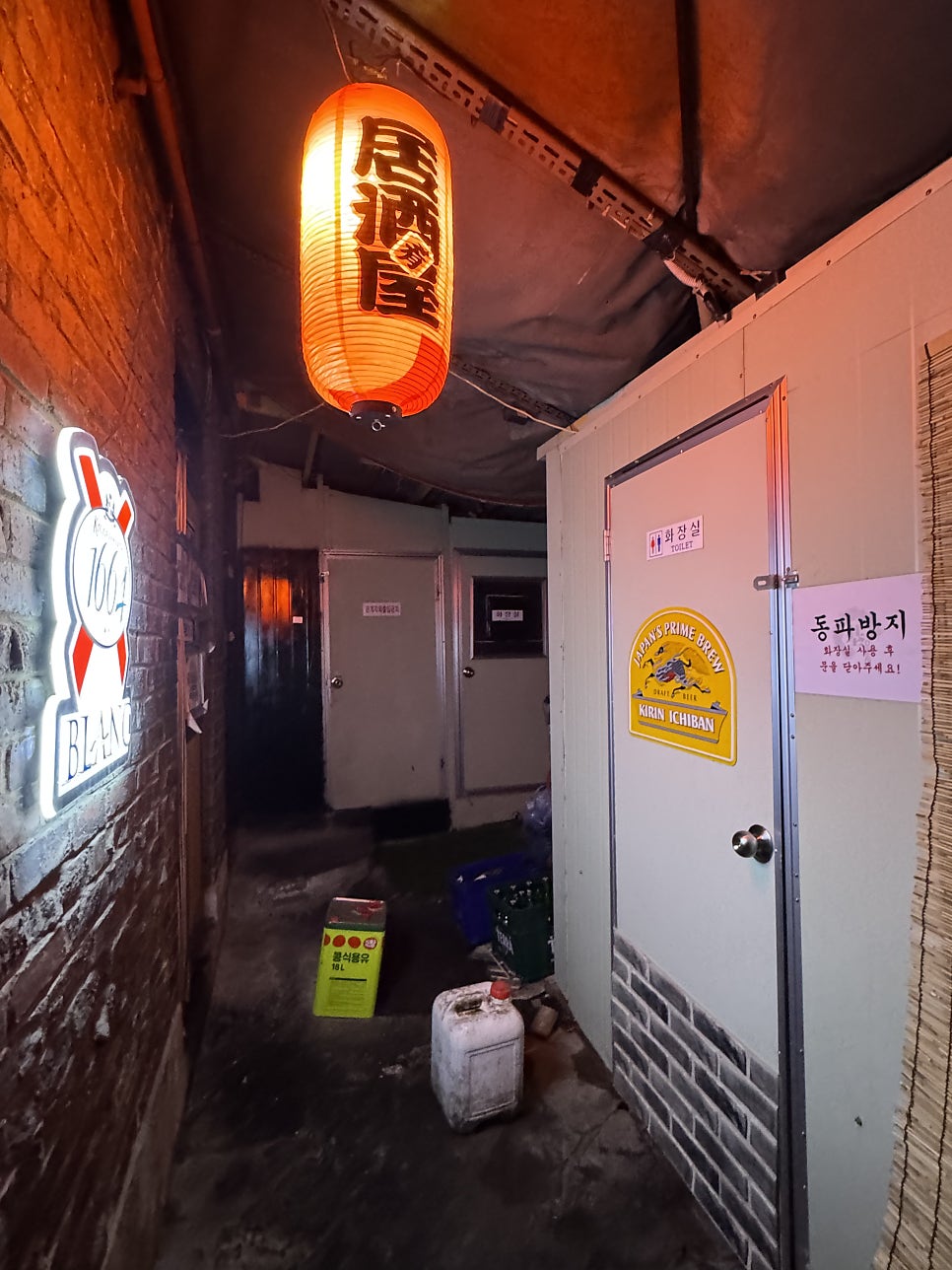 모토이 사진 4