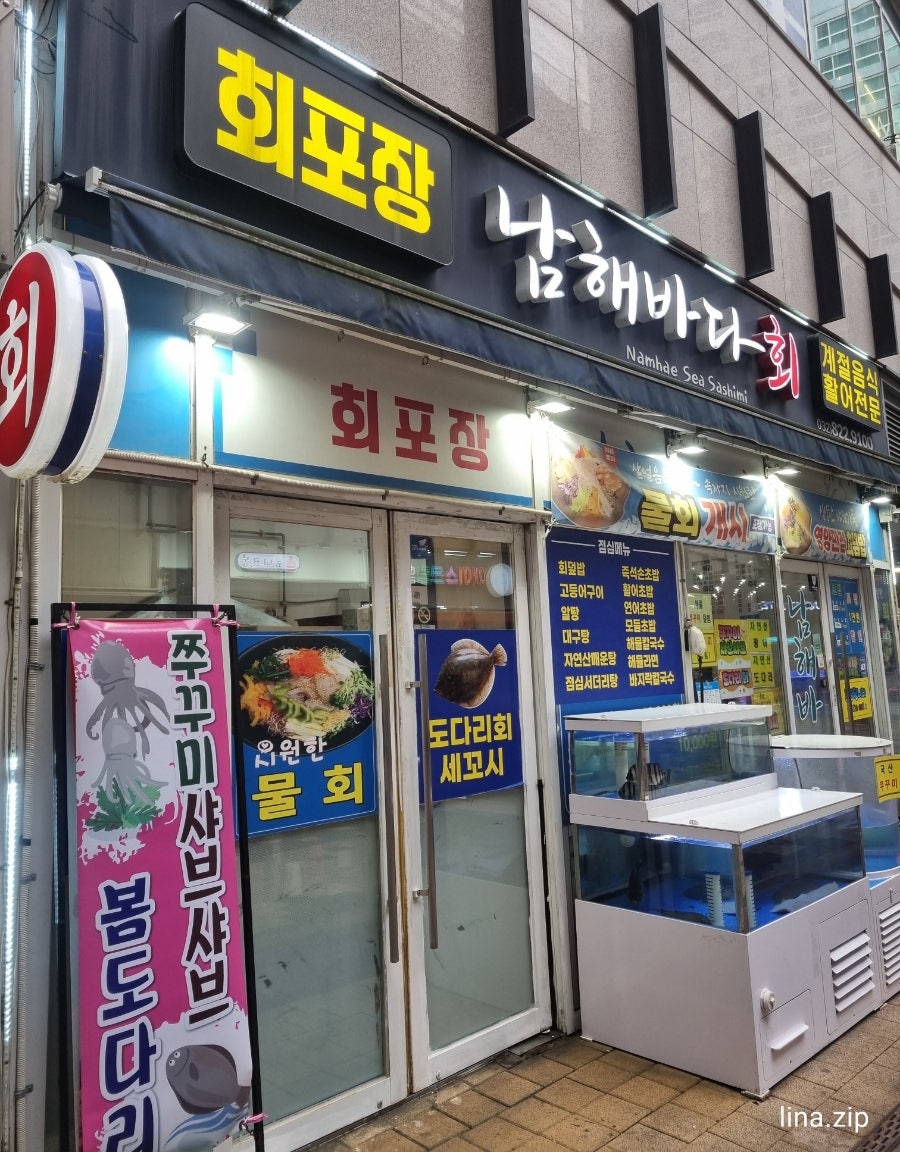 남해바다 사진 2
