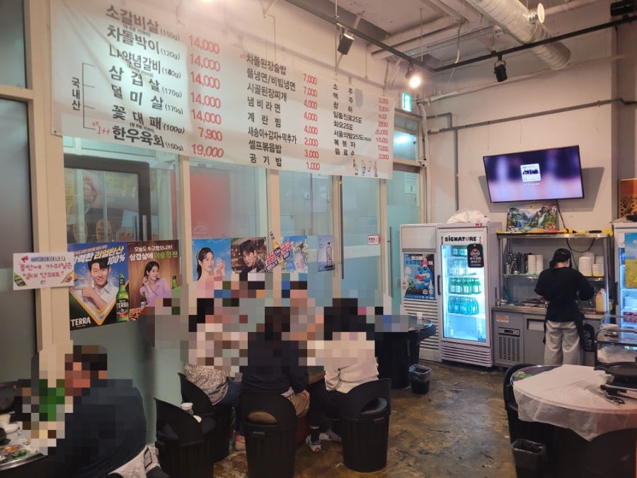 팔육 식사점 사진 6