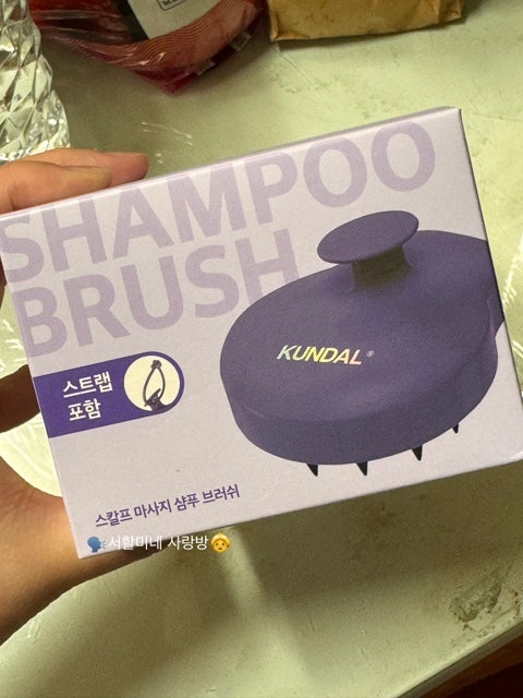 할미 오늘은 뭘 샀게?_ 할미 오늘은 두피를 긁어봤다 (쿤달 샴푸 브러쉬 후기)