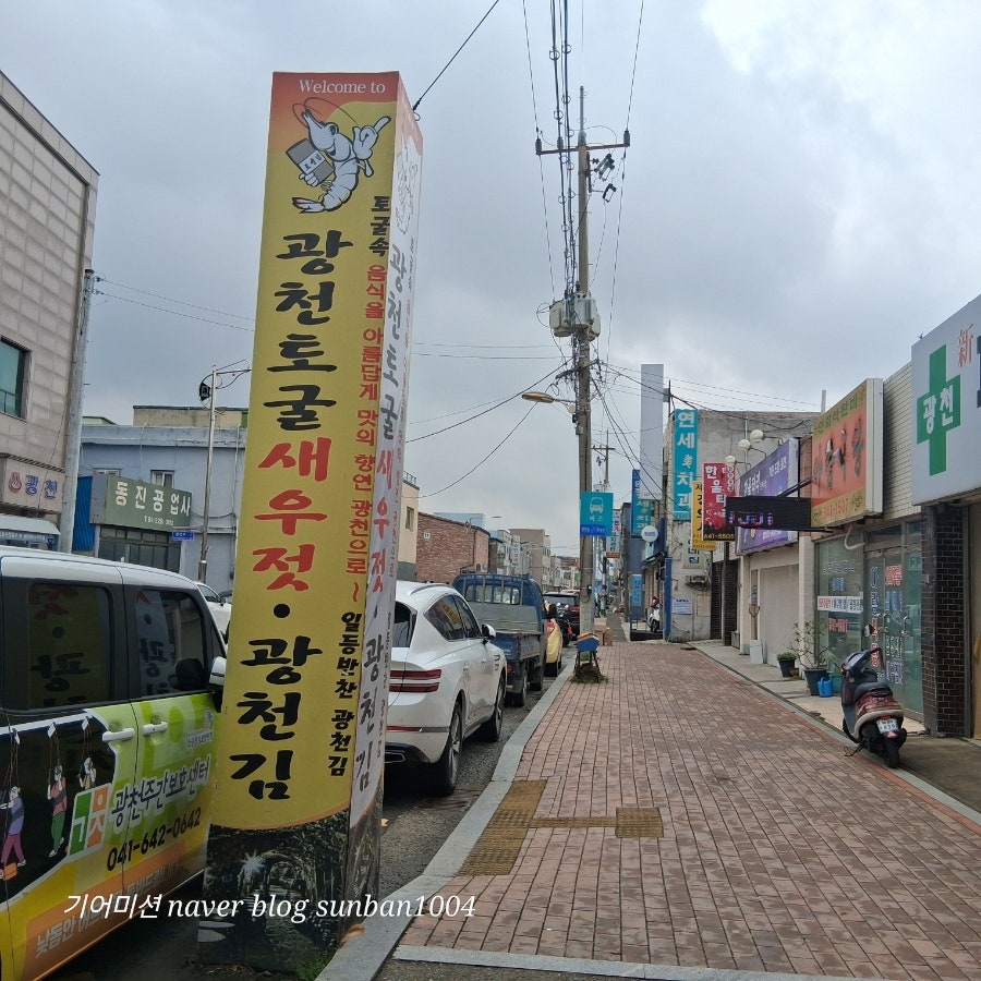 옛날순대국밥 사진 4