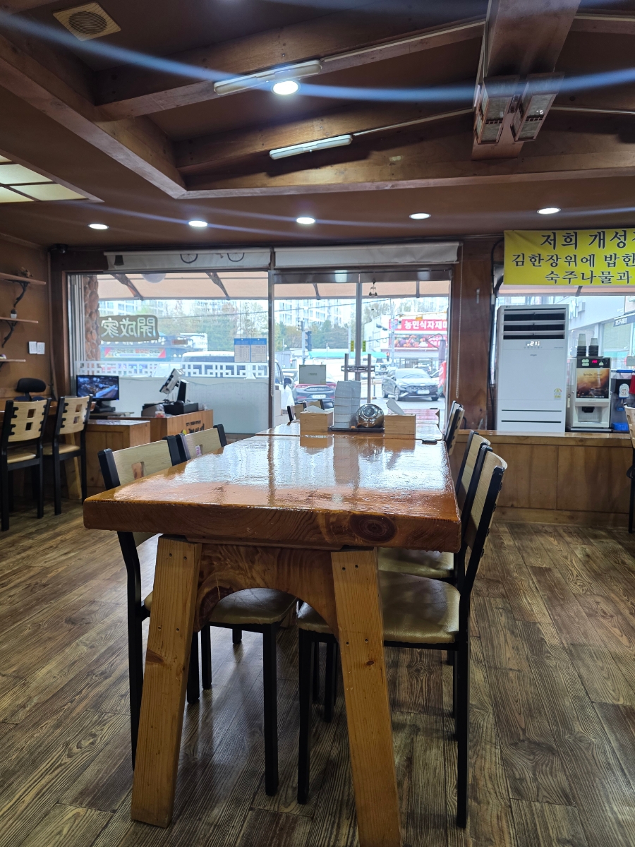 개성집 신영통점 사진 2