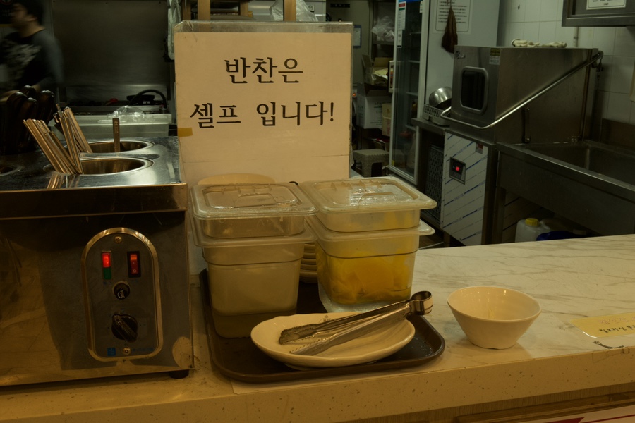 홍대쌀국수 이마트용인점 사진 5