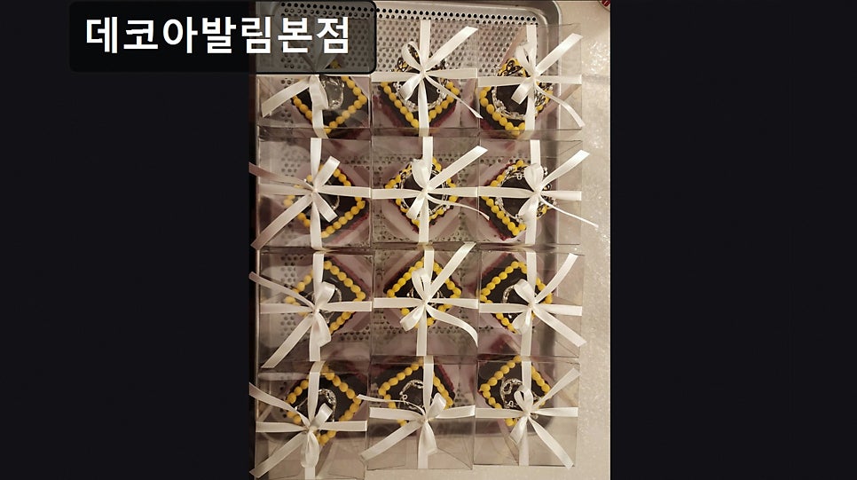 데코아발림 사진 1