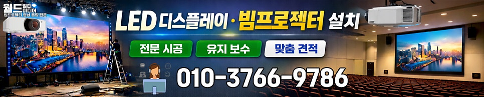 포차천국 이천송정점 사진 3