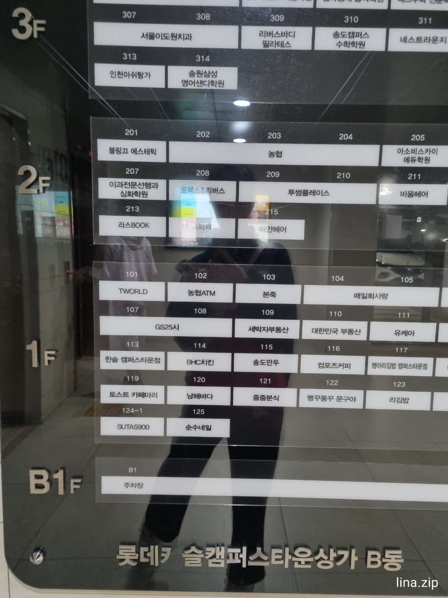 남해바다 사진 4