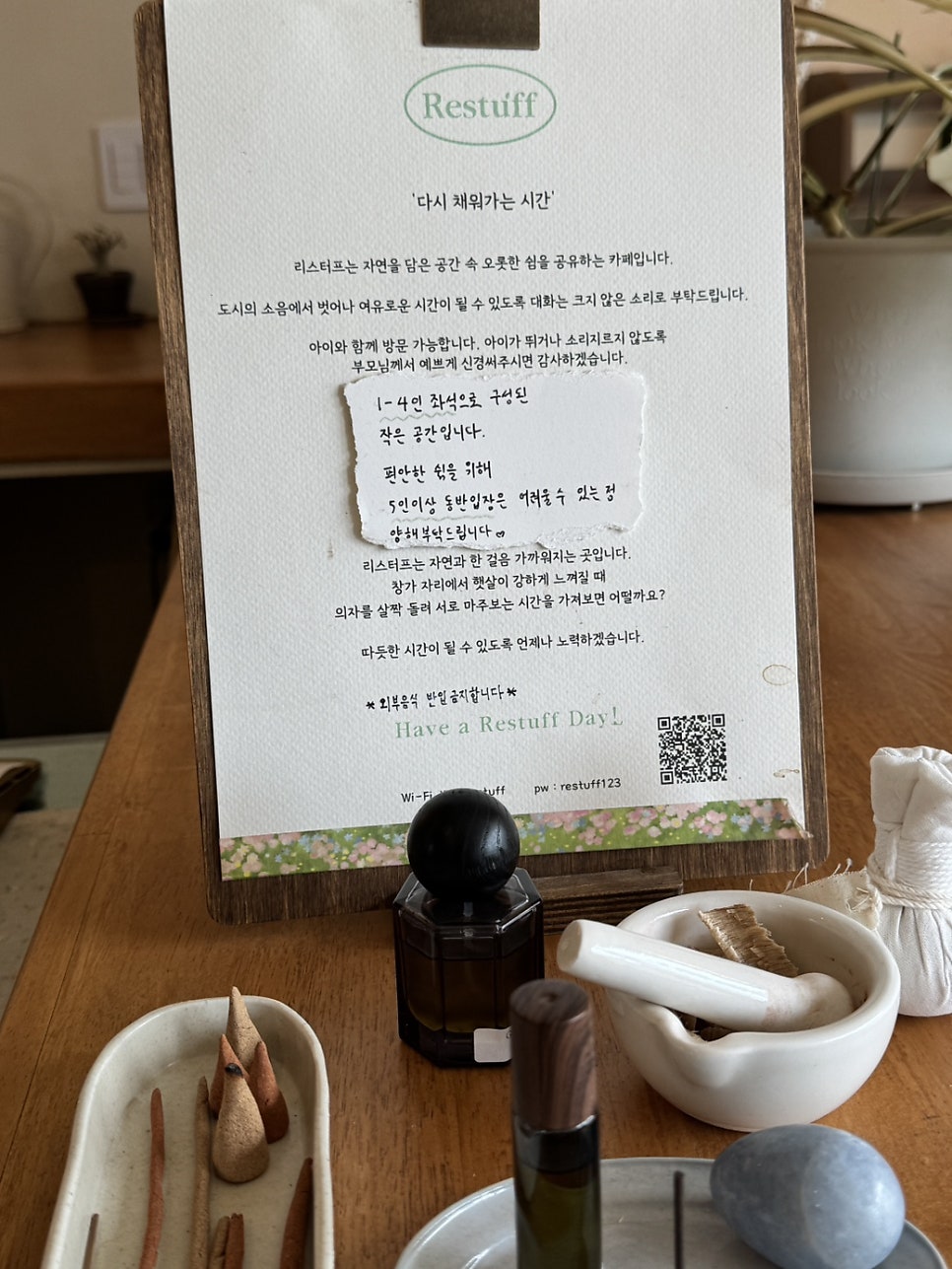 카페리 사진 5