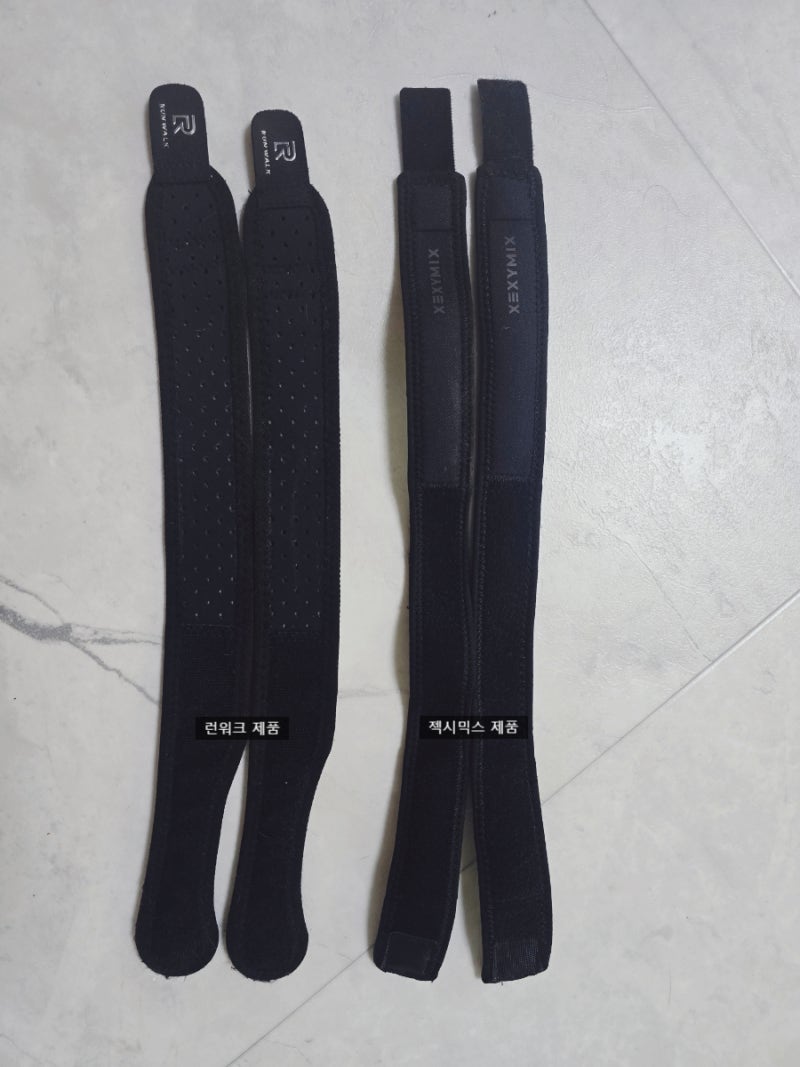 러닝 무릎보호대 추천 : 젝시믹스 vs 런워크 비교 후기