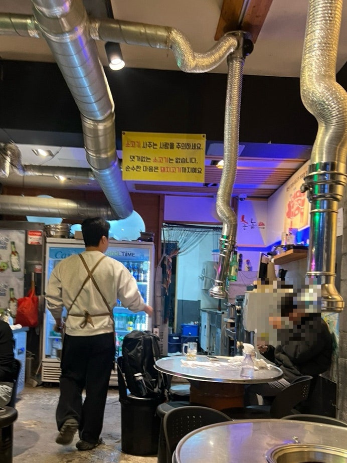 담양촌놈 사진 4