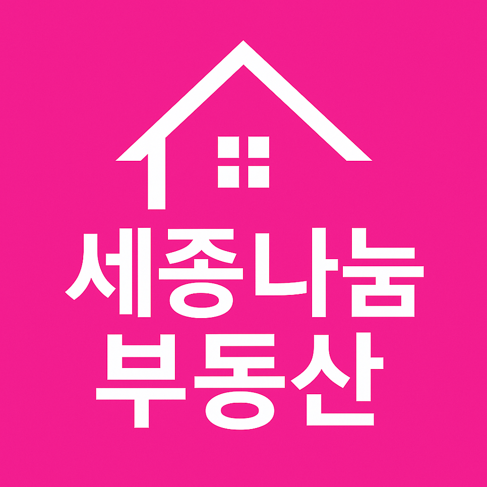 명랑핫도그 세종아름점 사진 5