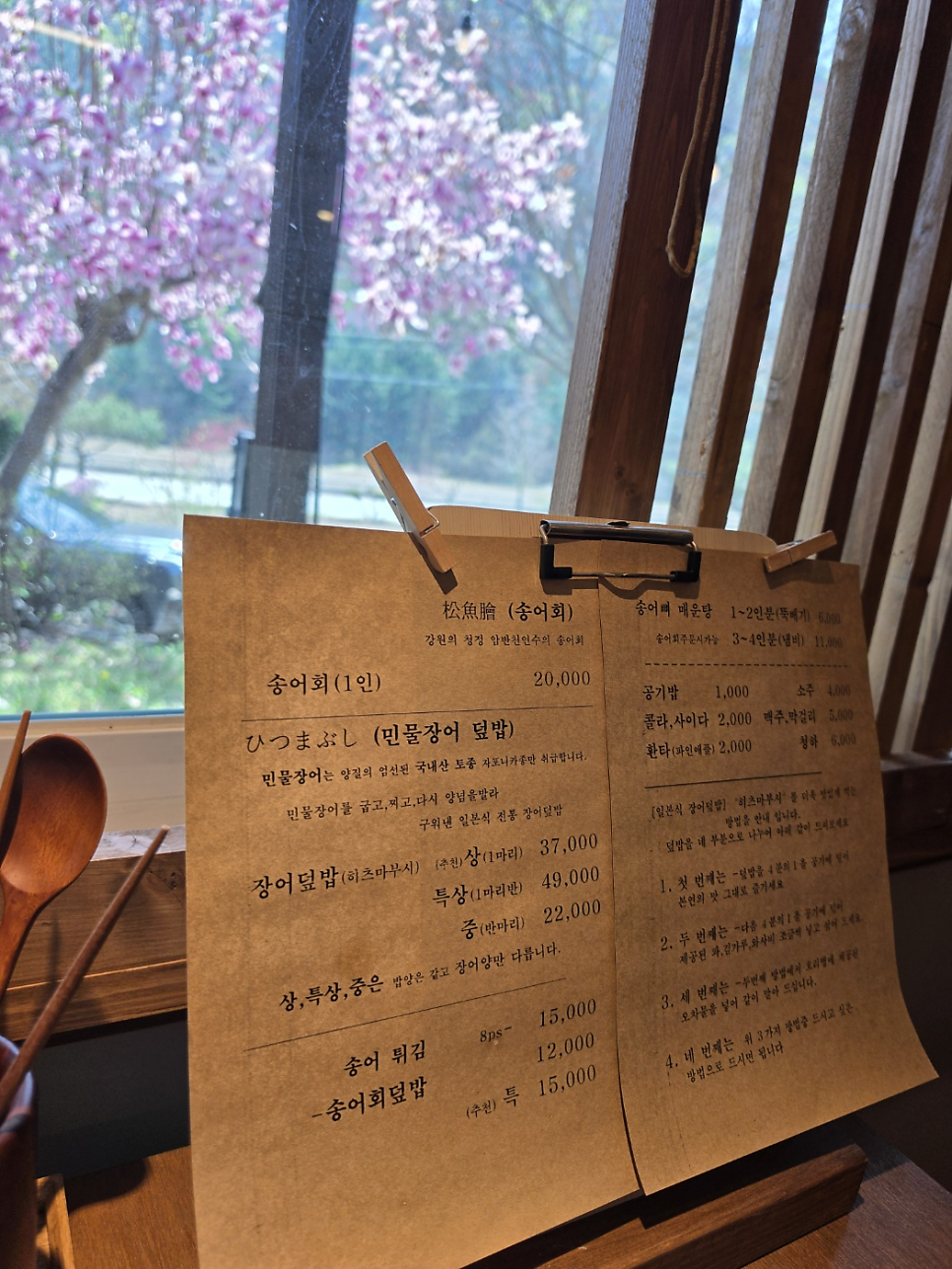 덕산가든 사진 2