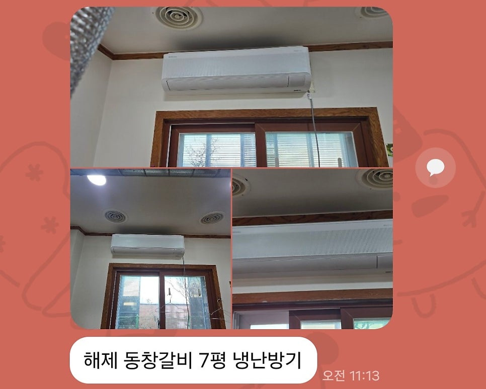 동창갈비 사진 1