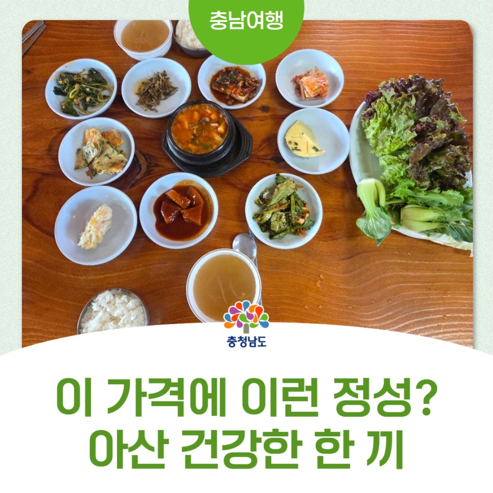일미식당 사진 1