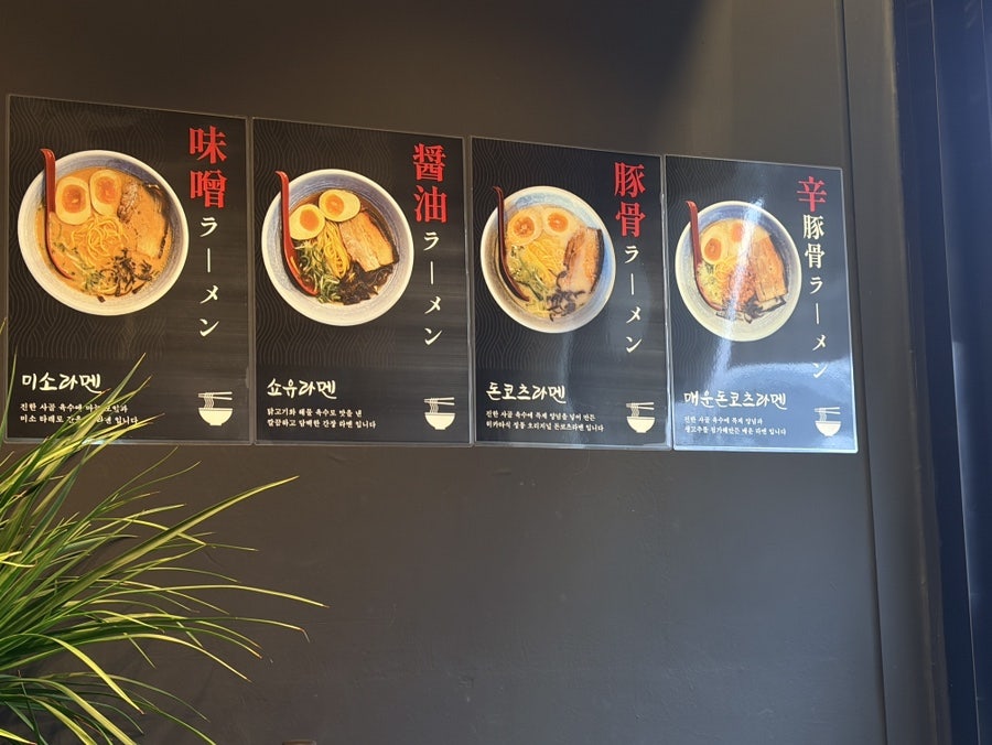 길라멘 사진 5