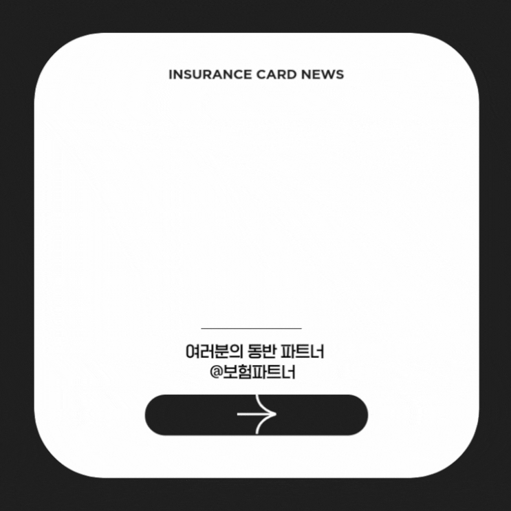  [최적의보험시리즈 5편] 2026년 4월 기준 유병자 암보험, 무조건 비쌀까? 고혈압·당뇨 있어도 표준체로 저렴하게 가입하는 특급 노하우