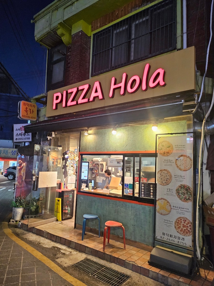 화덕피자올라 사진 2