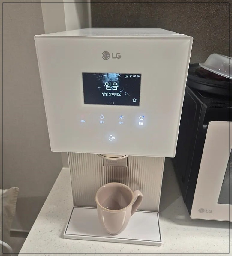 lg 엘지 퓨리케어 얼음정수기 렌탈 조건 가격비교 정리