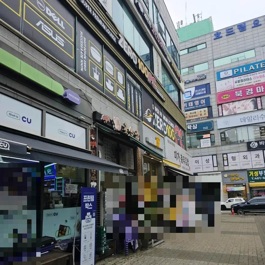 탑국수집 사진 5