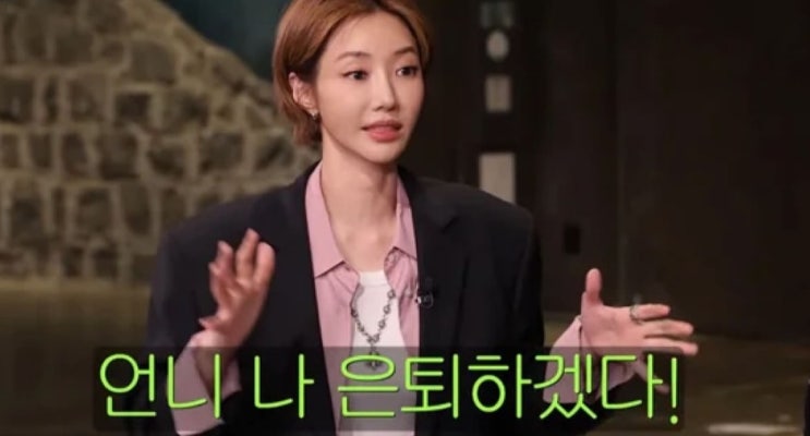  “결혼보다 아이 먼저?” 고준희 충격 발언… 비혼 출산 진짜 이유 밝혀졌다