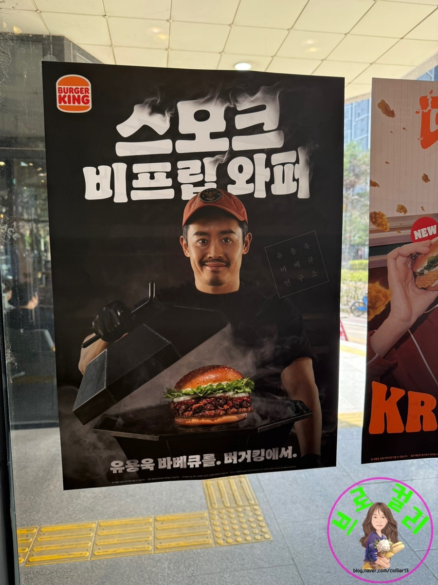 버거킹 수원정자점 사진 4