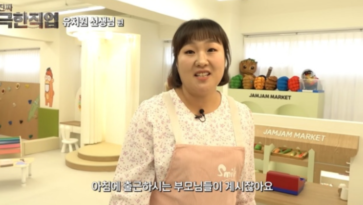   신화 김동완의 소신 발언, 이번에도 대중의 반응은 '싸늘'한 이유?!
