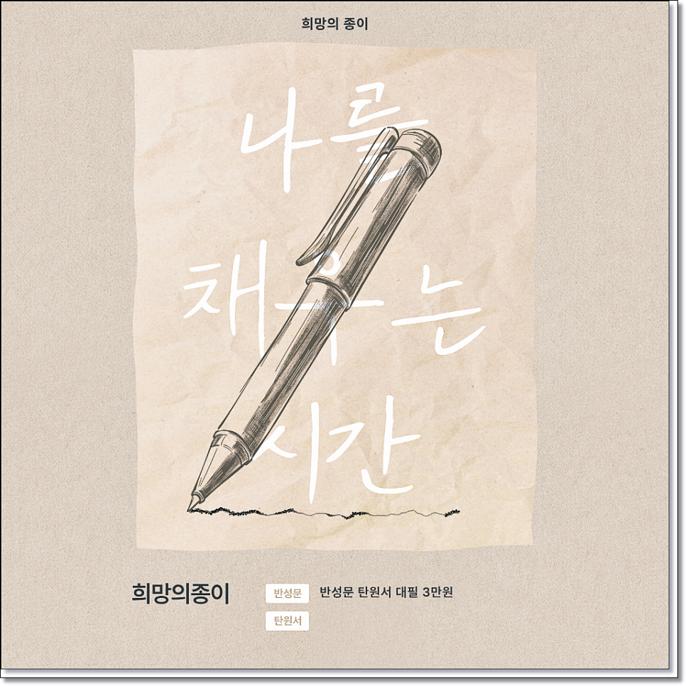 반성문대필 작성방법 예시 필독 관련 사진