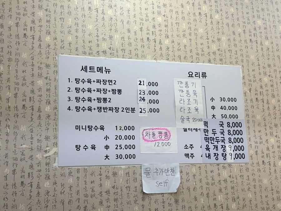 메가원 사진 4