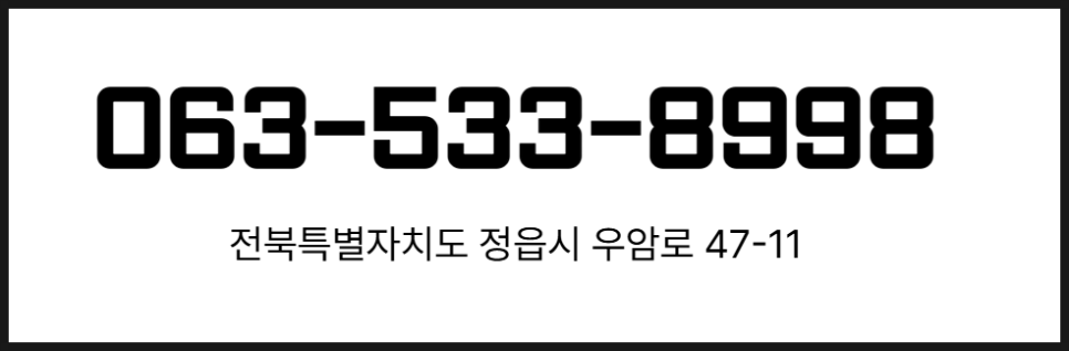 여유당 사진 5