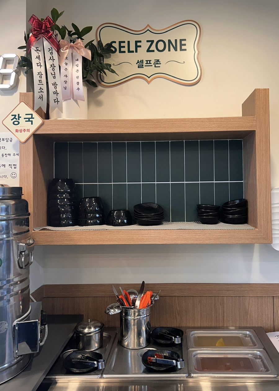 오늘애김밥 용인고림점 사진 5
