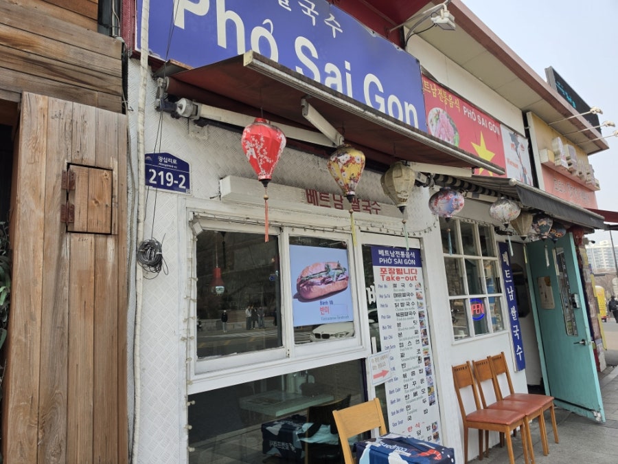 포사이공 사진 1