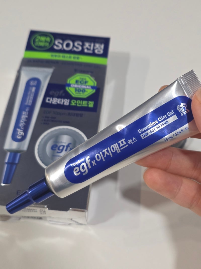 대웅제약 4월 올영픽 이지에프겔 데일리 진정템 솔직후기