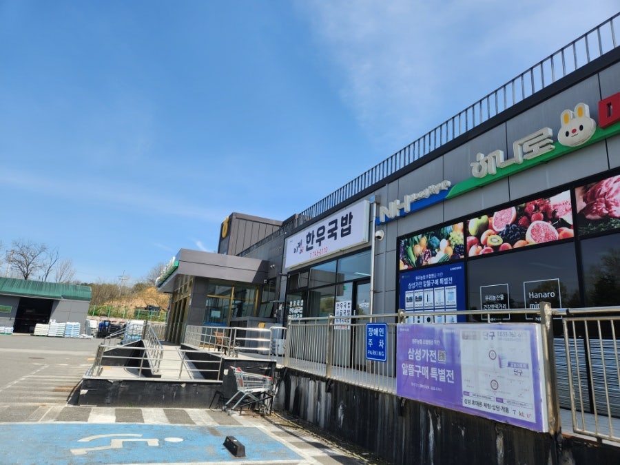 이정한우국밥 사진 3