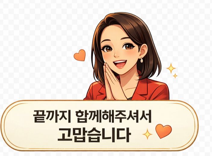 부모님상견례옷차림, 품격 있게 준비하는 법