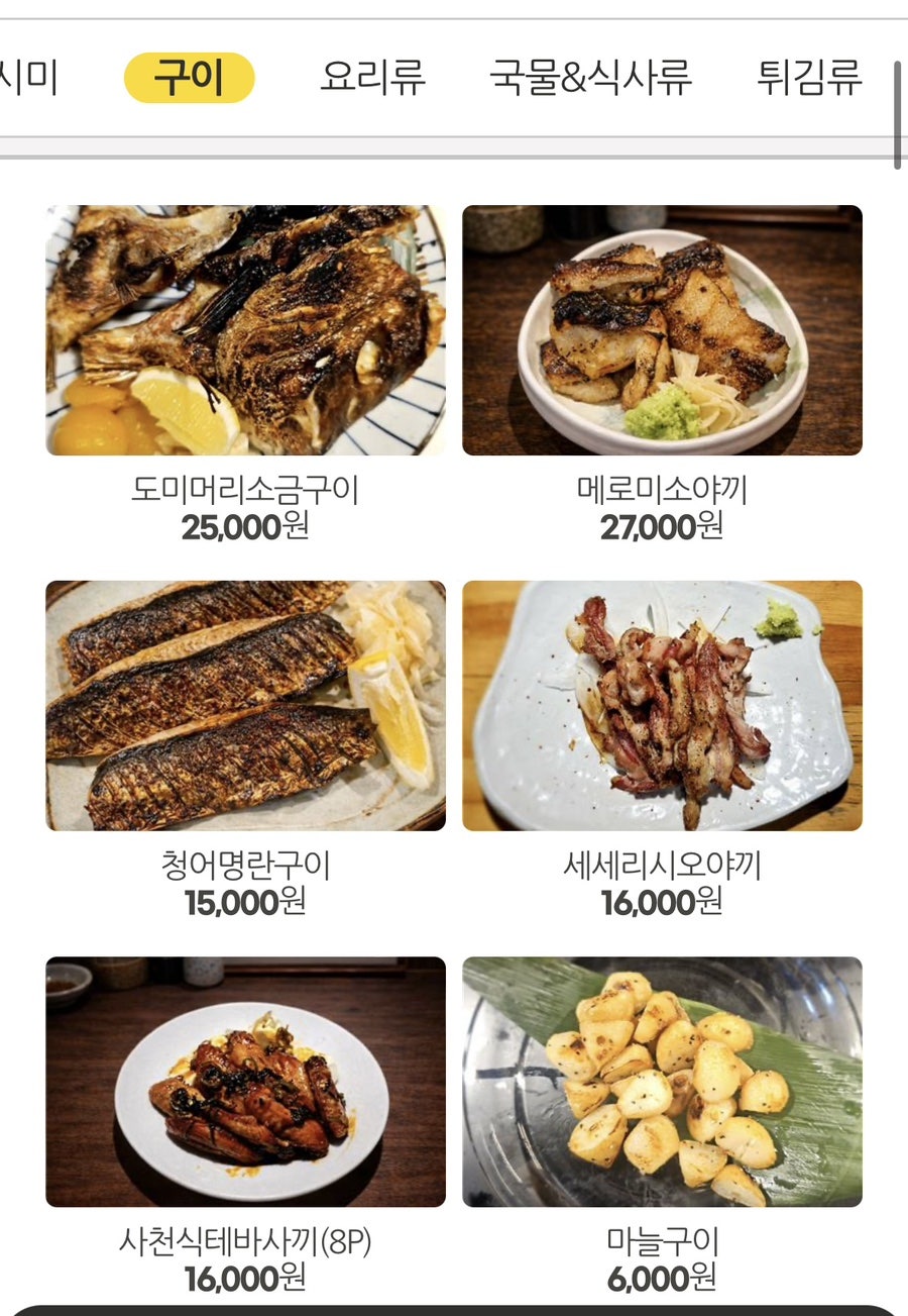 사월식당 사진 6