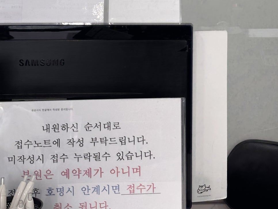 사랑의원 사진 5