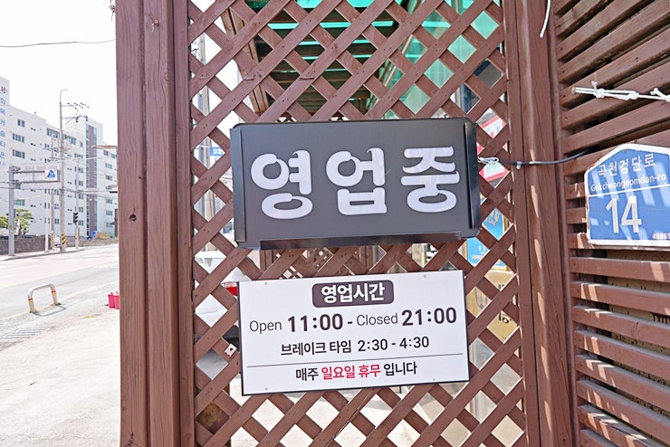 웅촌대명복집 사진 3