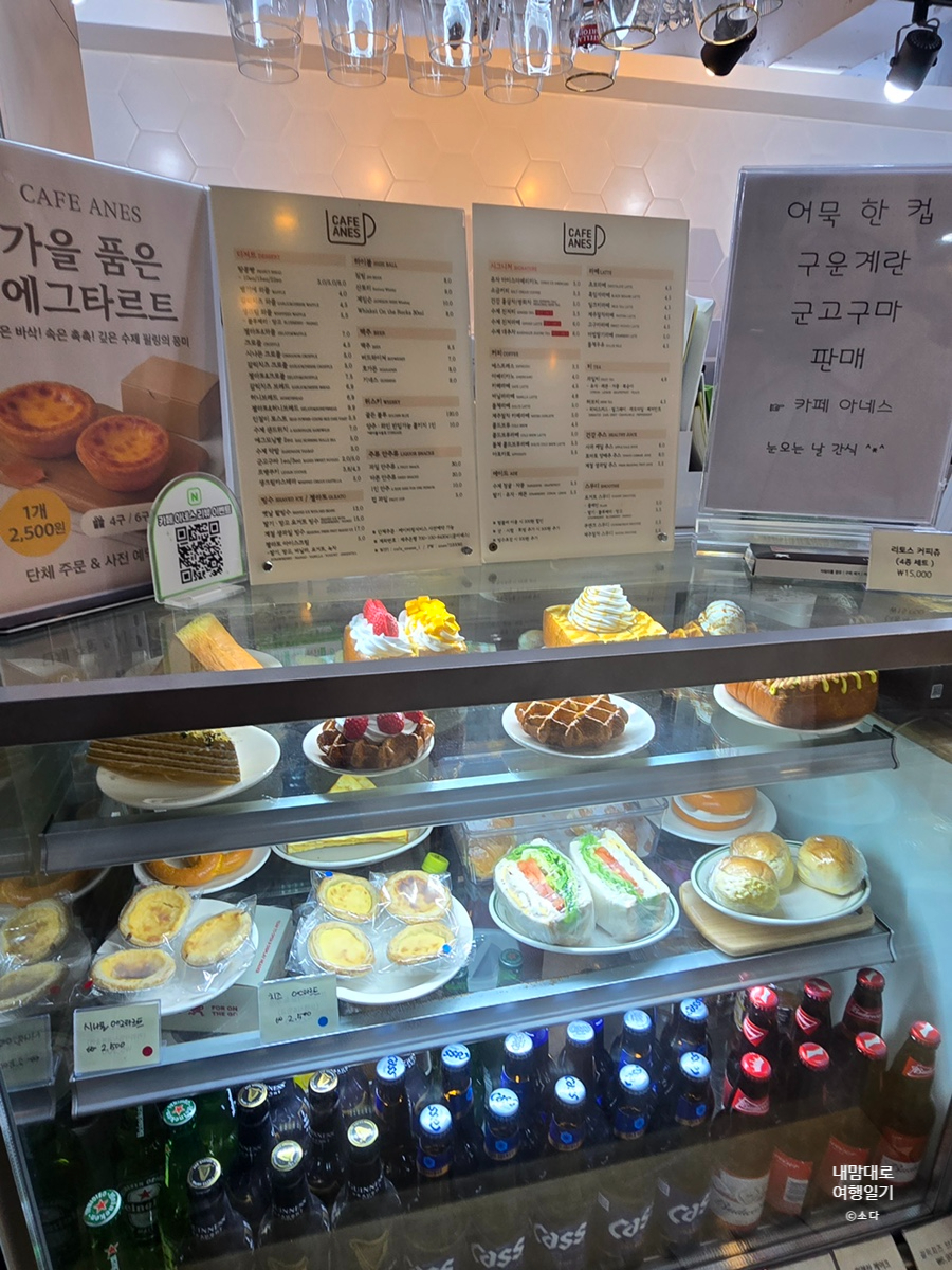 카페아네스 사진 3