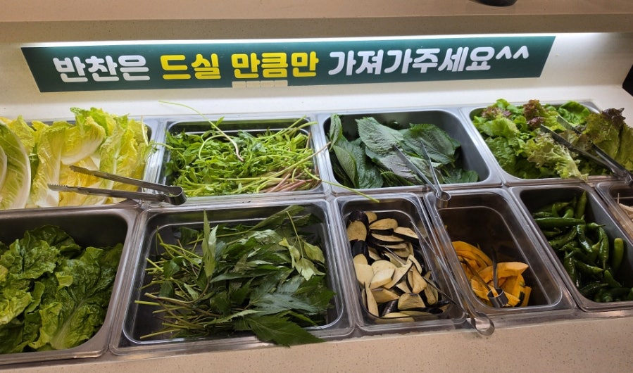 삼환축산 수영강변점 사진 3