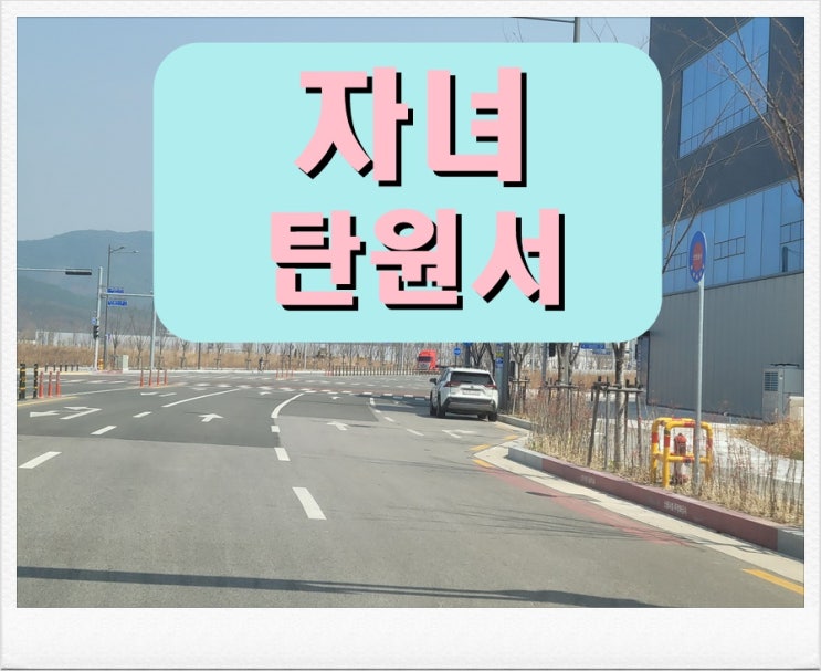  자녀 탄원서 쓰기 어려운 이유와 작성법
