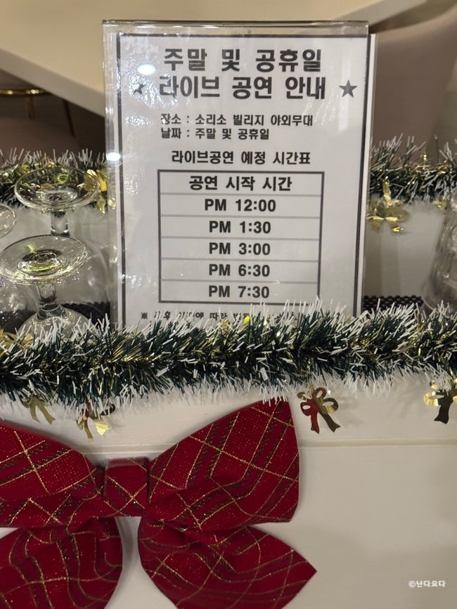 소리소라이스앤파스타 사진 6