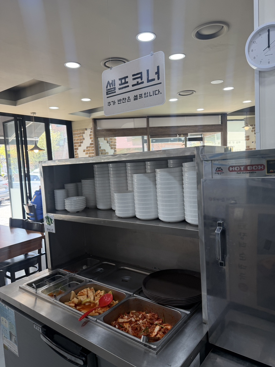 장기장터순대국 사진 5
