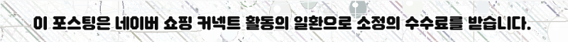 차량용 태블릿 아이패드 헤드레스트 거치대 UTS45: 흔들림 3초 해결?