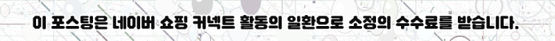 한컴+윈도우할인 갤럭시북4 NT750XGR-A31A i3 고민 3포인트?
