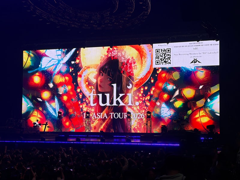 [202604 츠키] tuki. 내한공연 일요일 후기 셋리스트 아시아투어 인스파이어 아레나