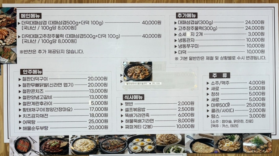 열한시 사진 6