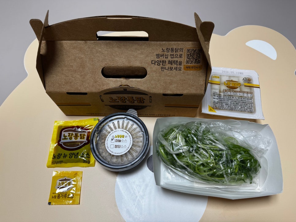 노랑통닭 문흥점 사진 1