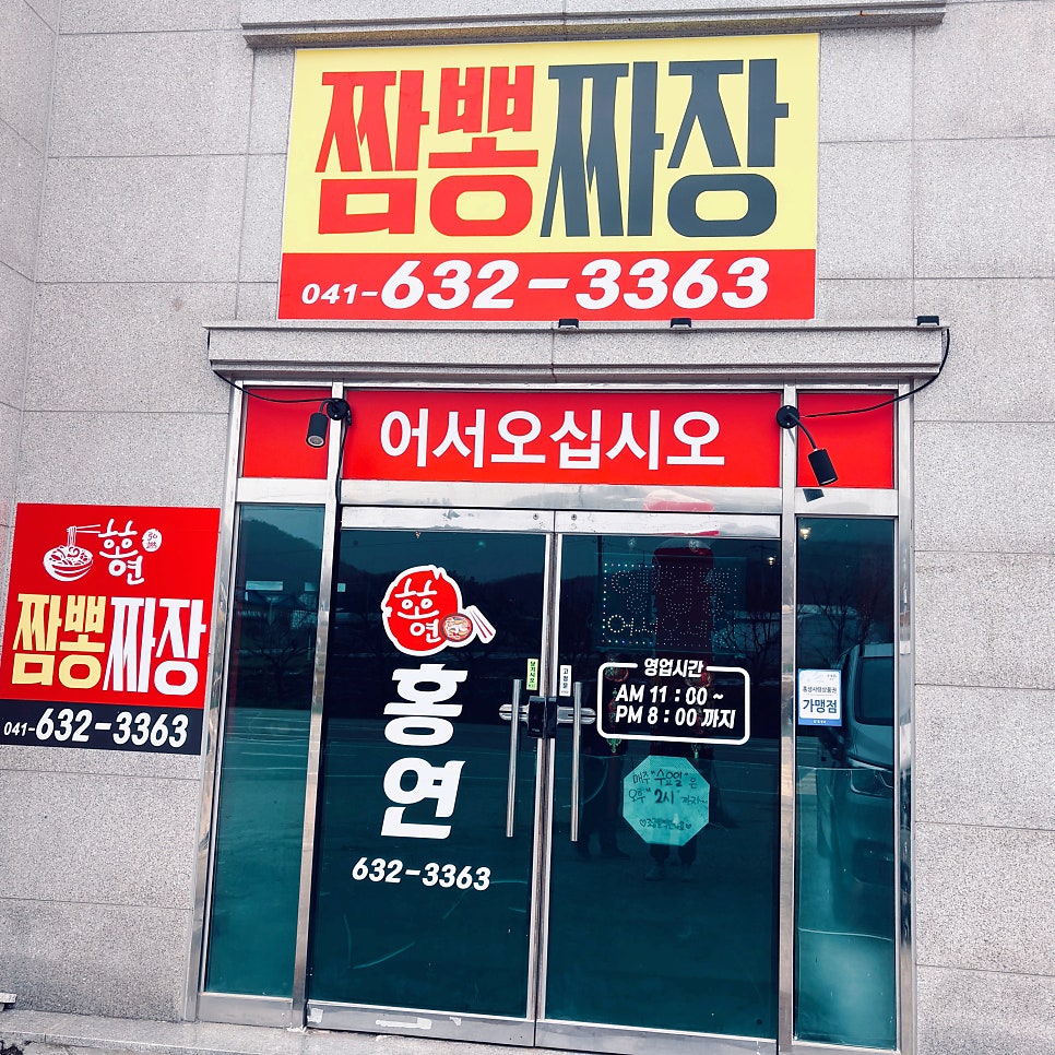 홍연 사진 2